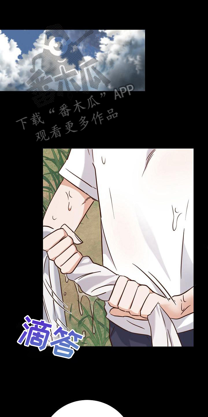 第15章：距离0