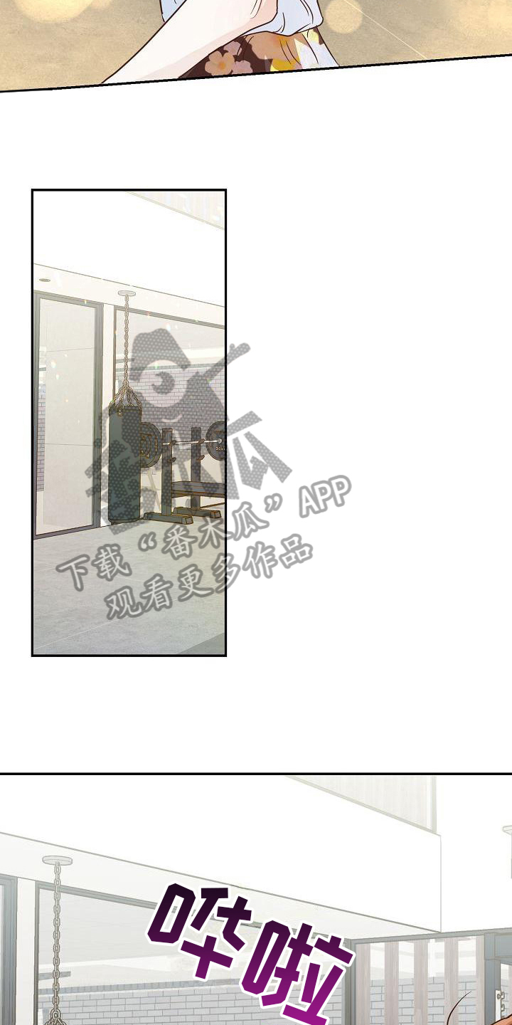 第7章：慰问14