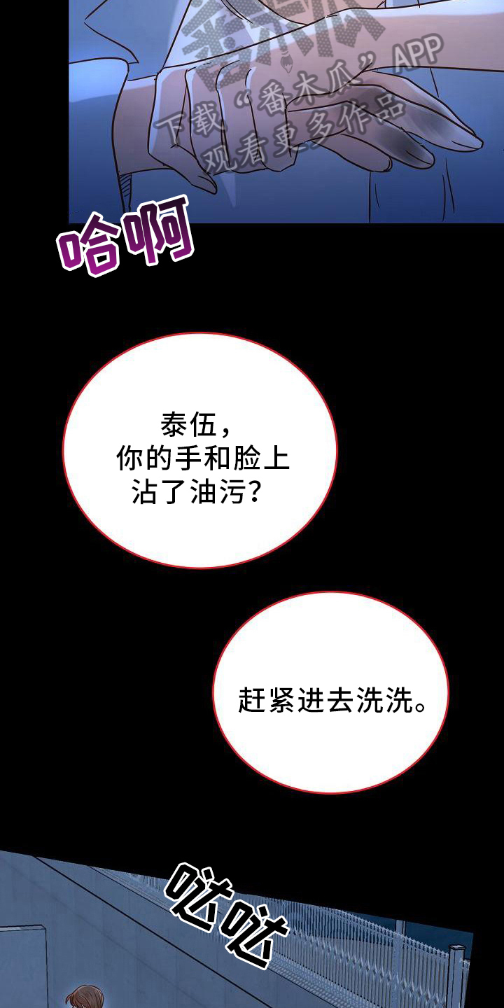 第18章：赶走5