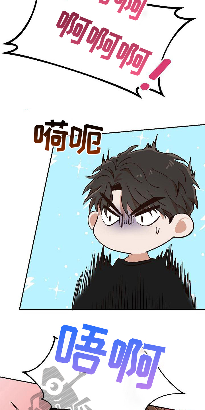 第24章：惊吓17