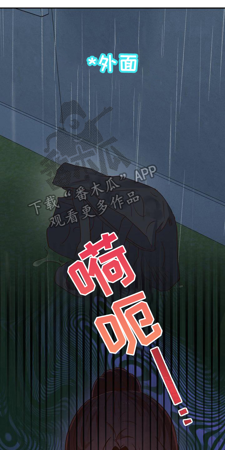 第26章：刻薄2