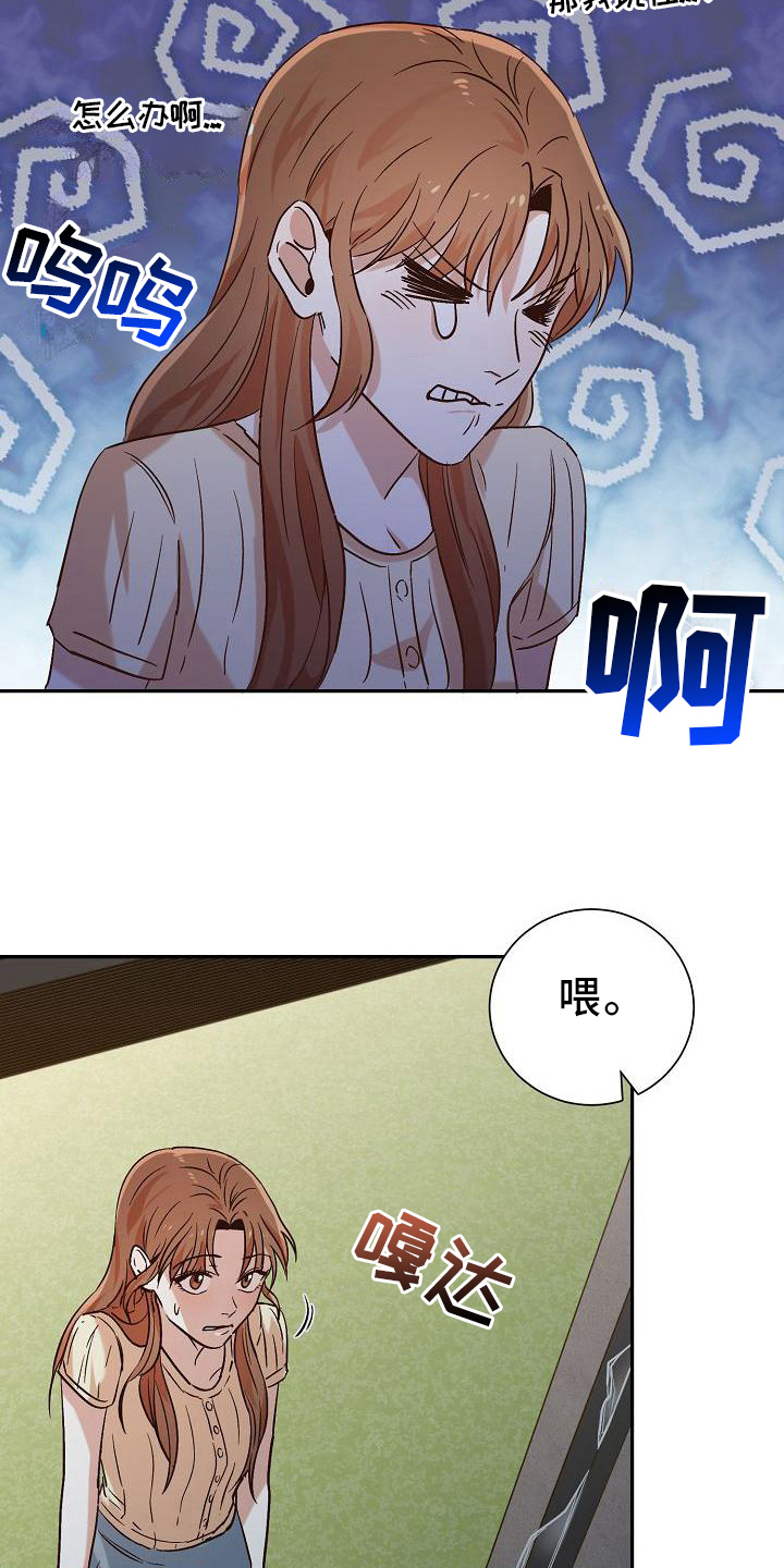 第19章：破窗13
