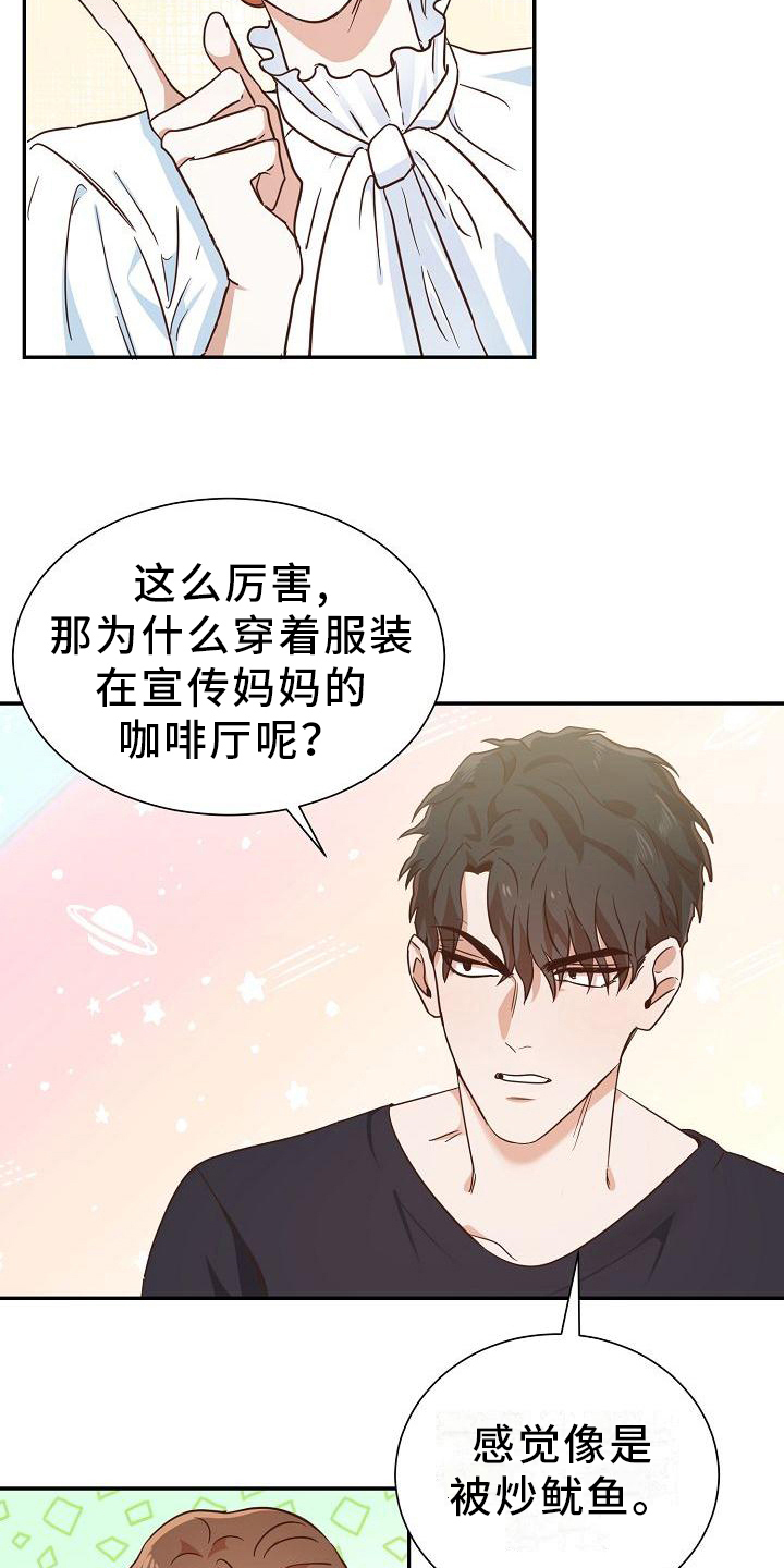 第8章：警告2