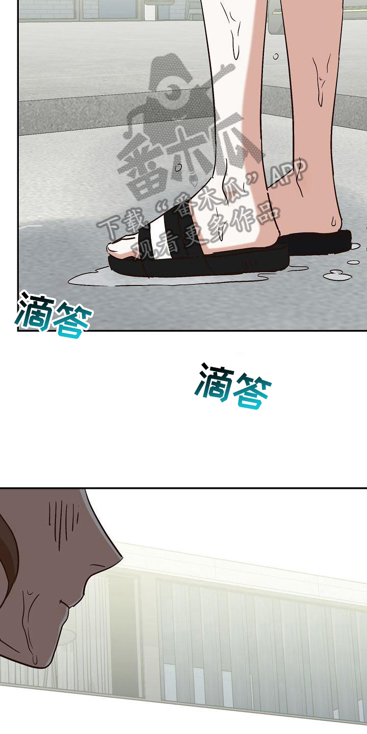 第26章：刻薄10