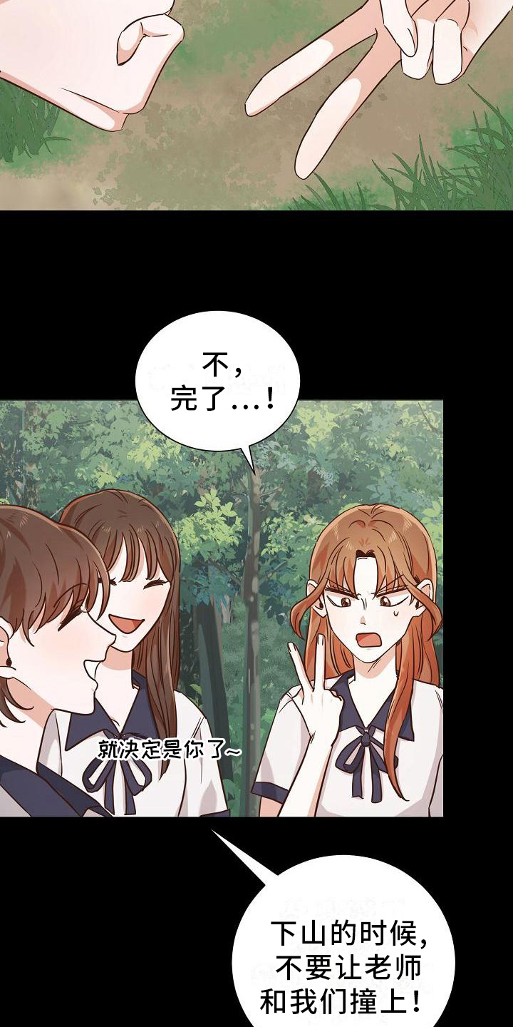 第12章：问候18