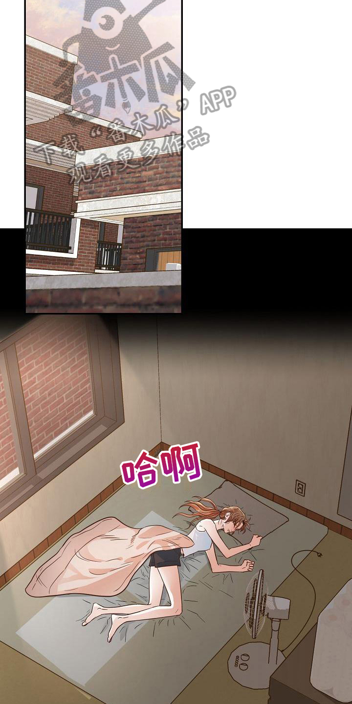 第4章：回来了9