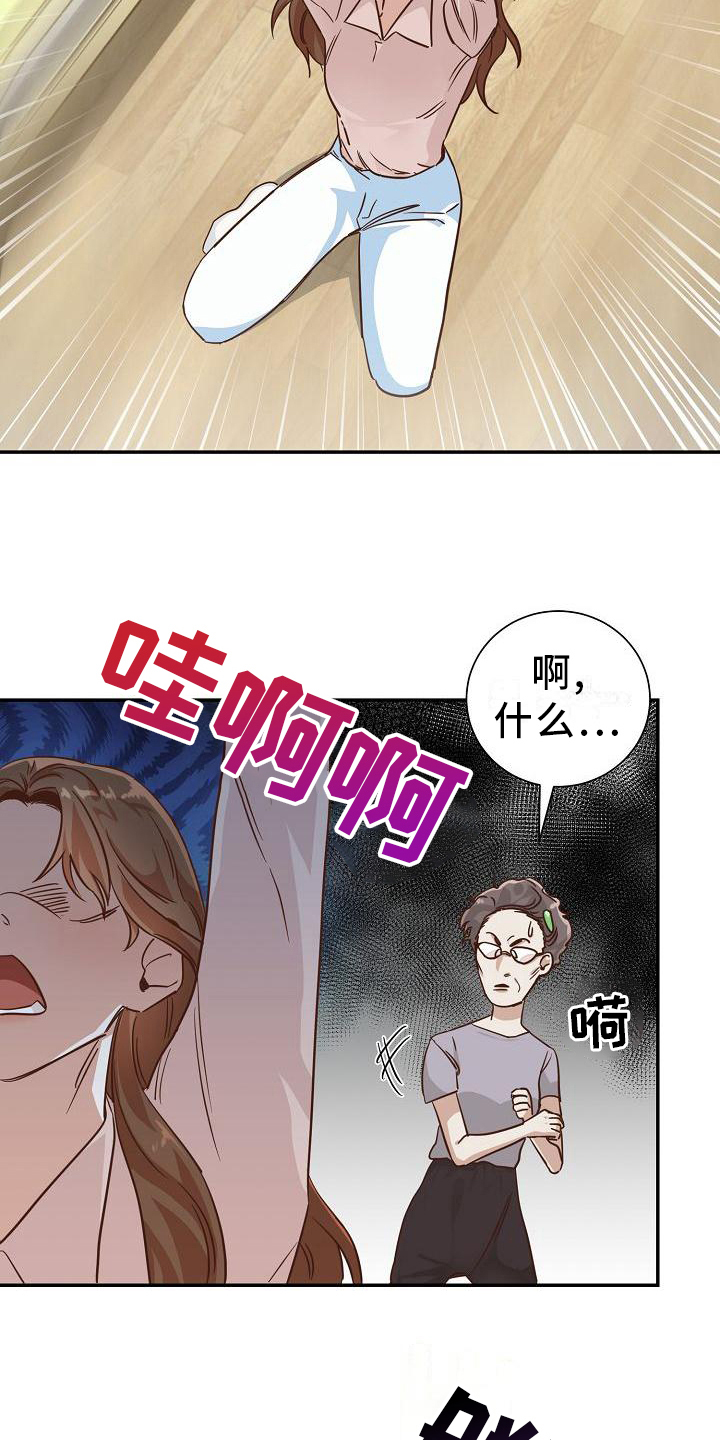 第2章：耍无赖6