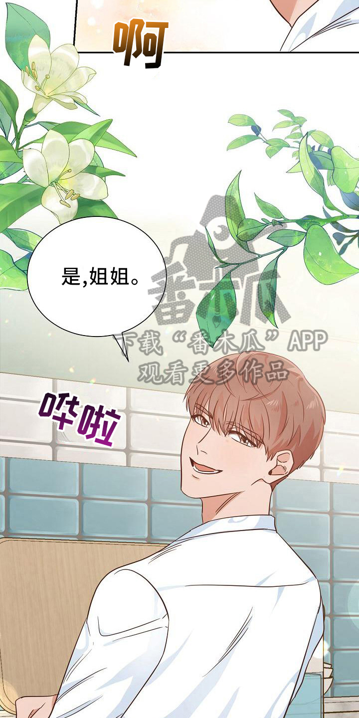 第11章：拒绝2