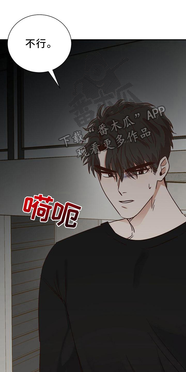 第23章：噩梦5