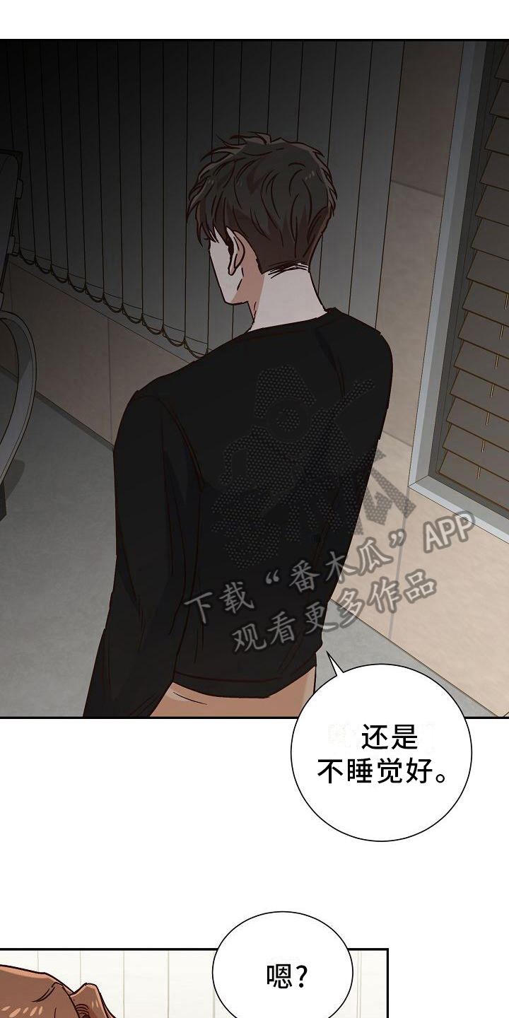 第22章：借东西15