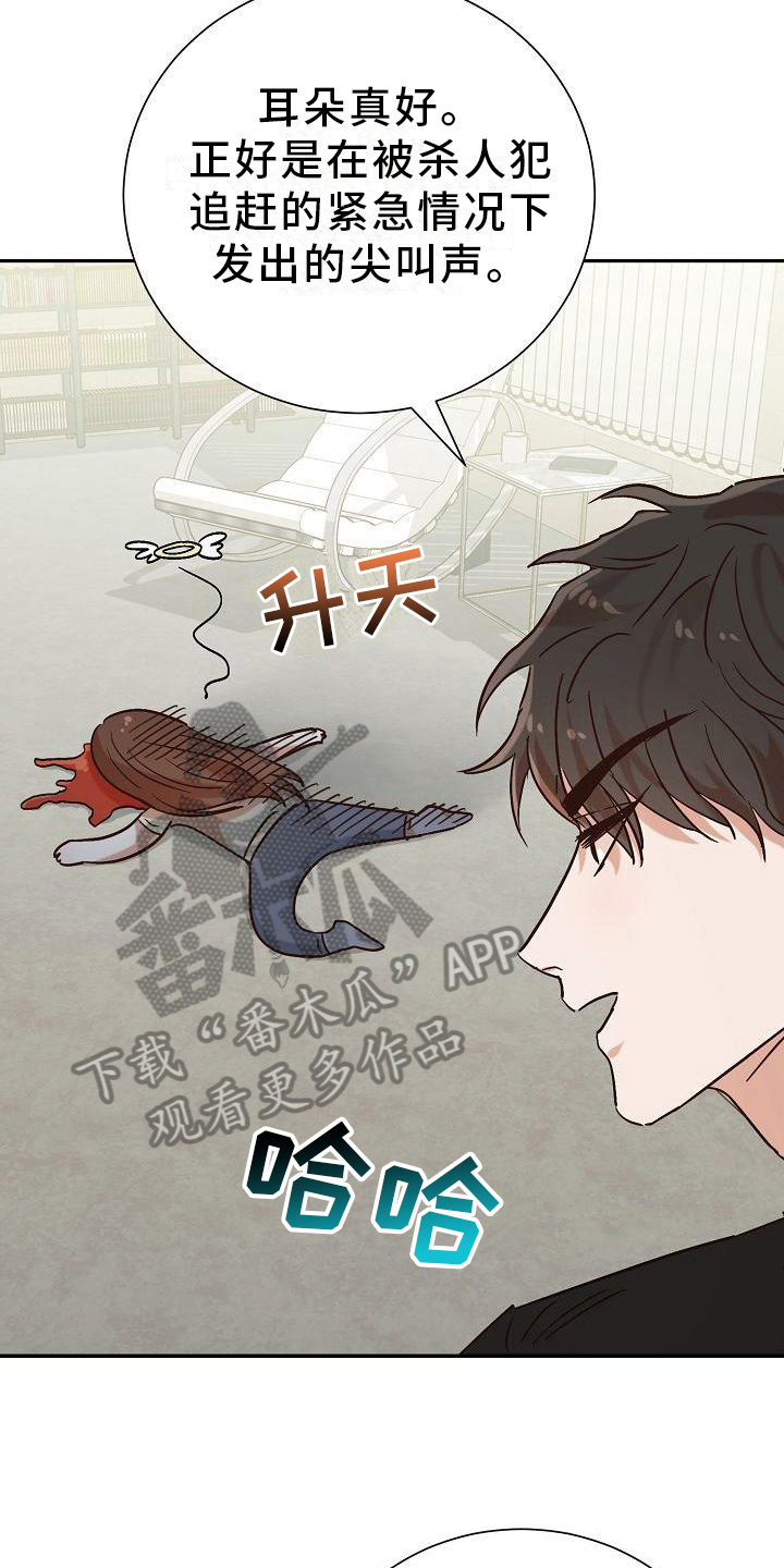 第20章：音乐9