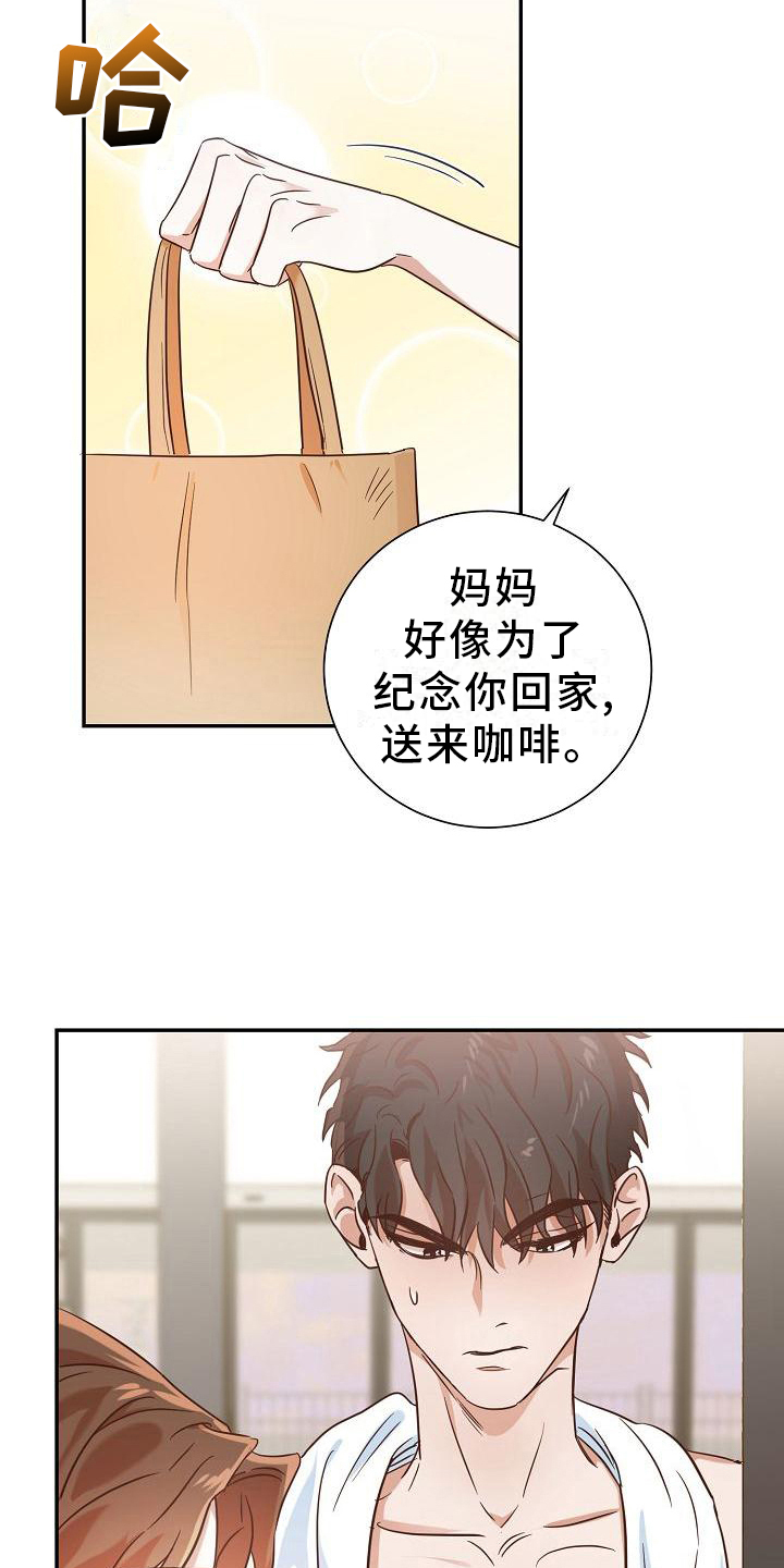 第6章：送外卖16