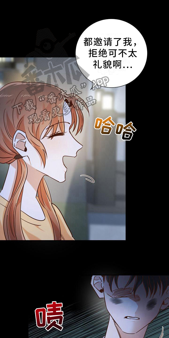 第18章：赶走0