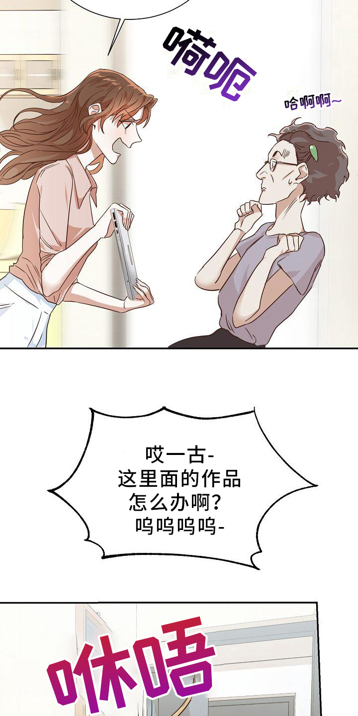 第2章：耍无赖8