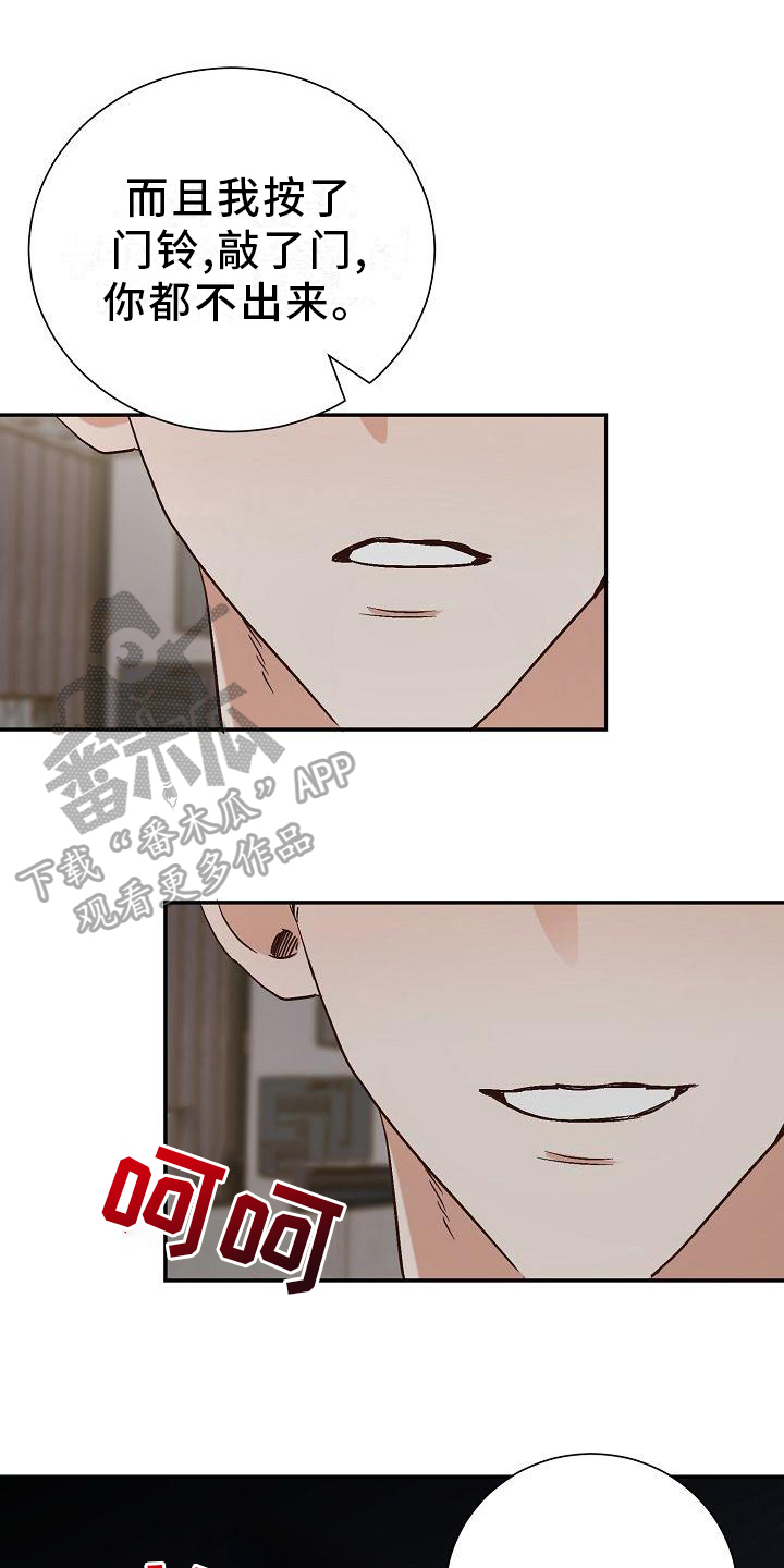 第20章：音乐0