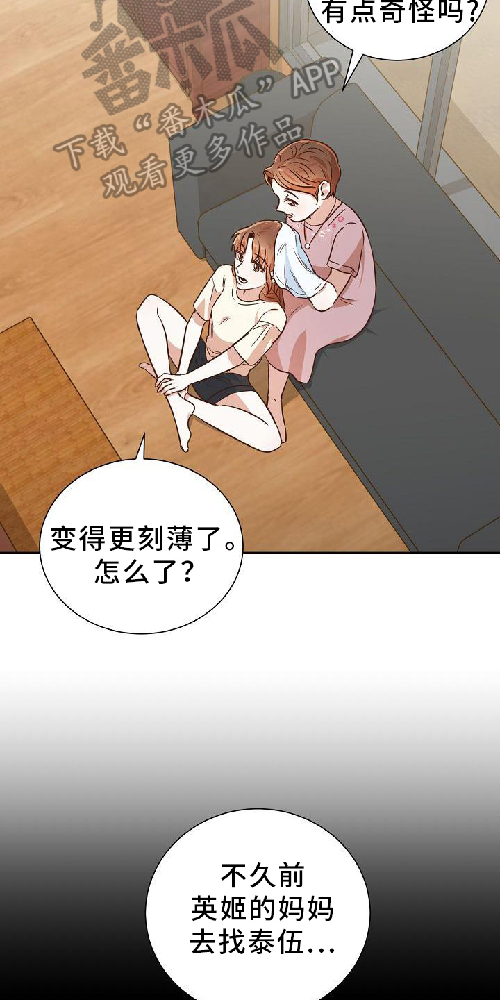 第10章：消息3
