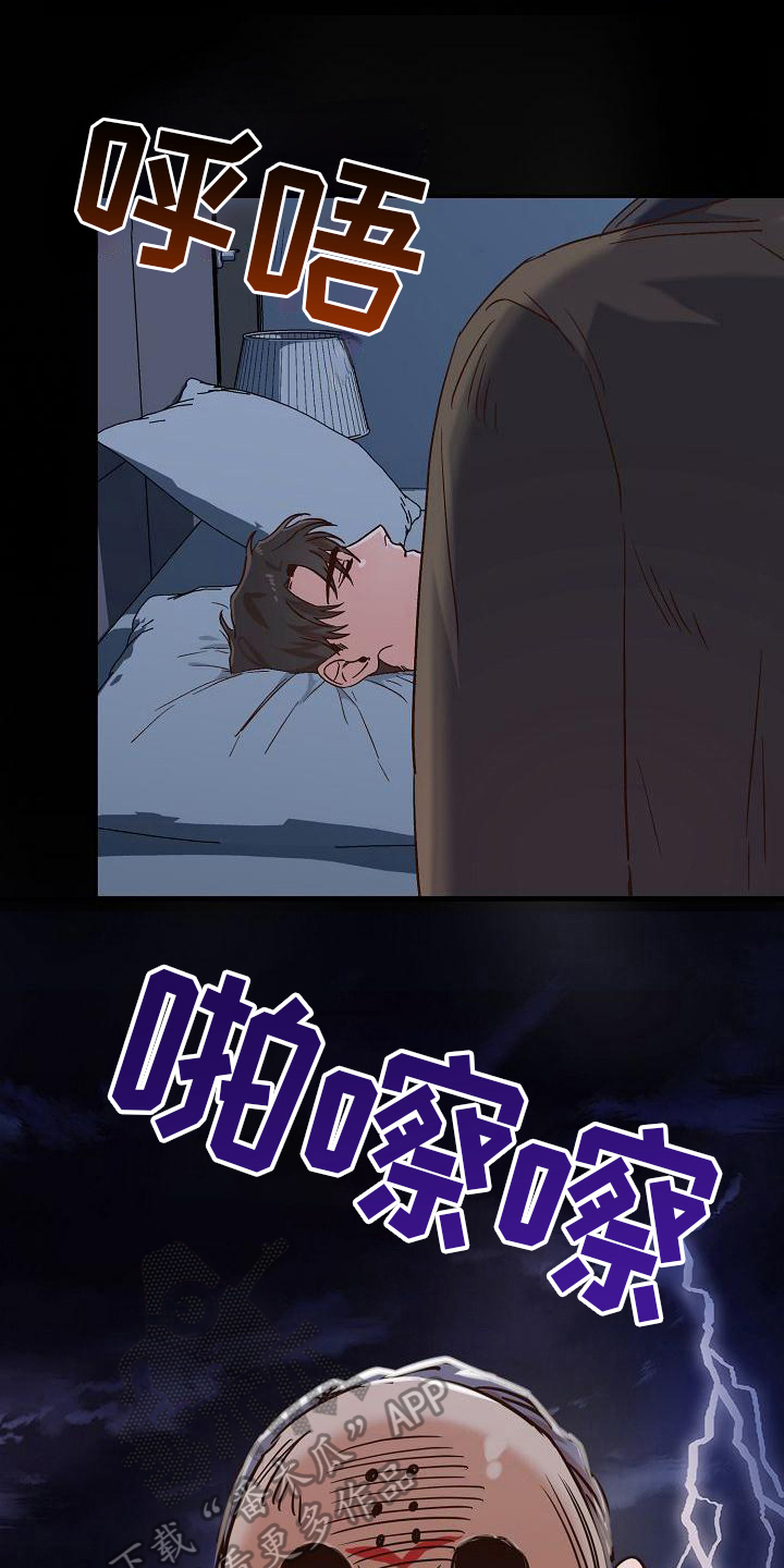 第21章：后果7