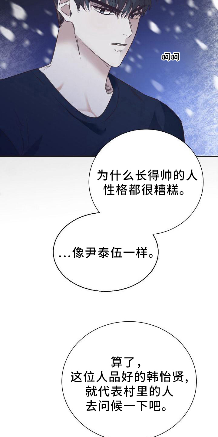 第12章：问候14