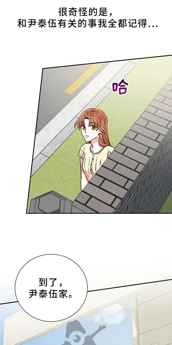 第18章：赶走10