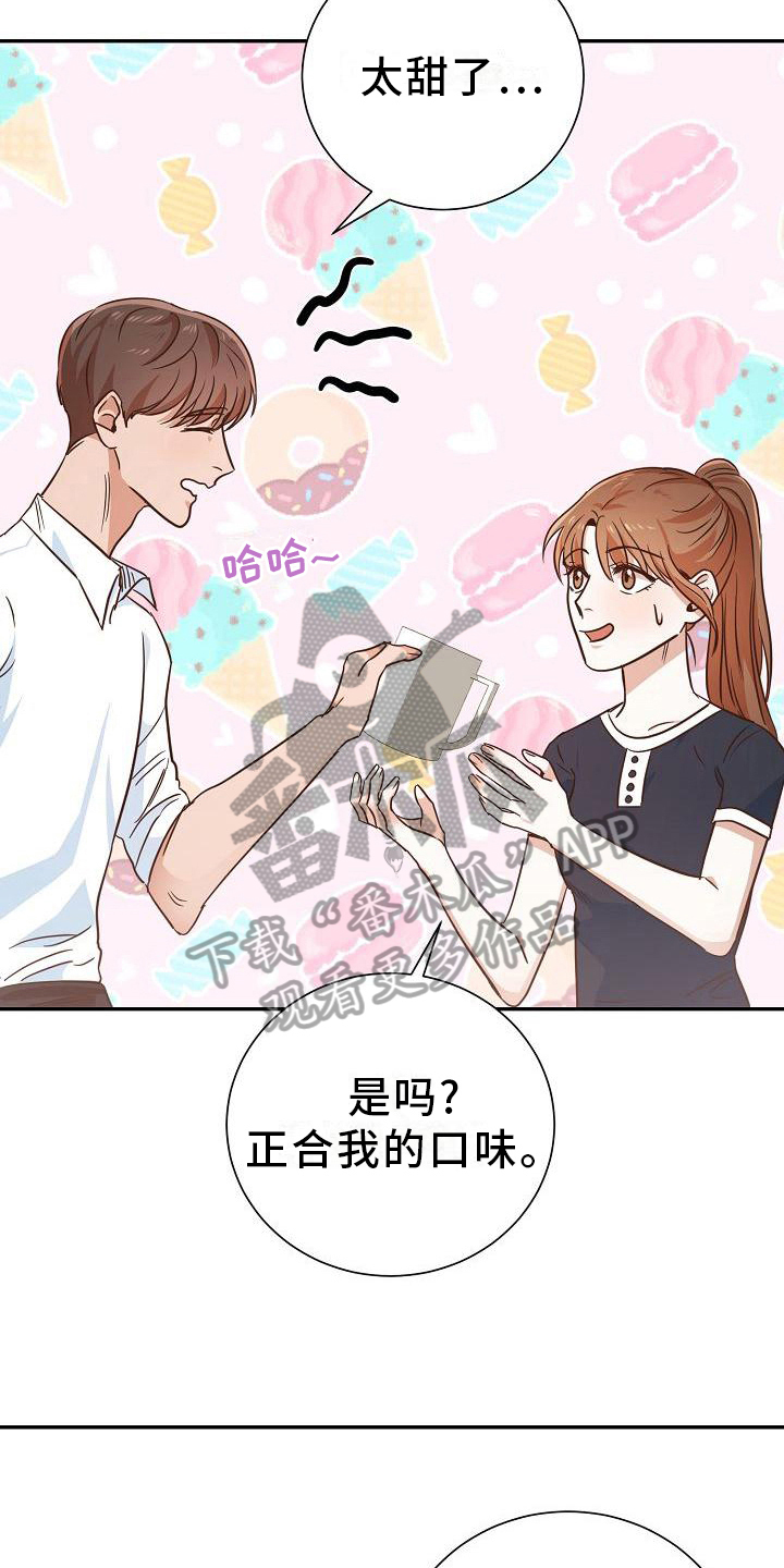 第11章：拒绝9