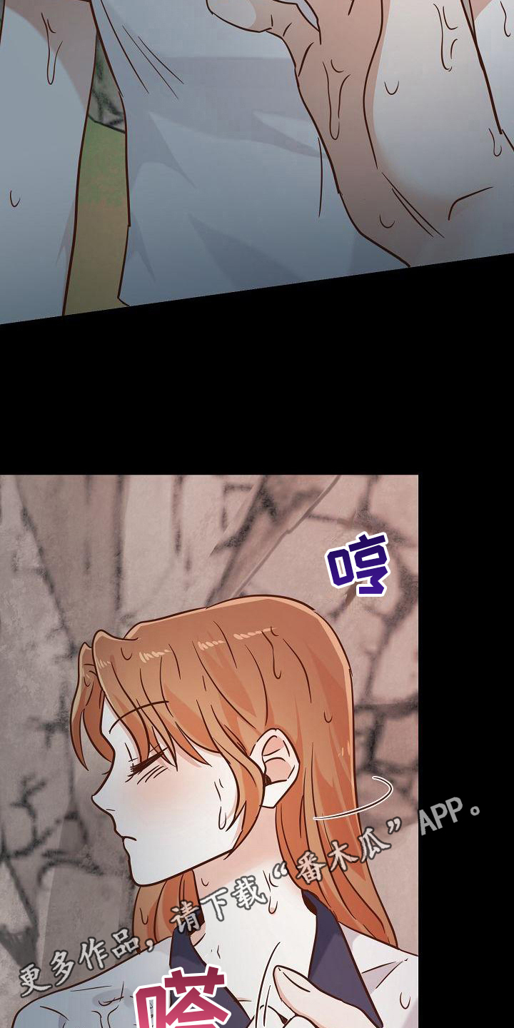 第14章：找到了18