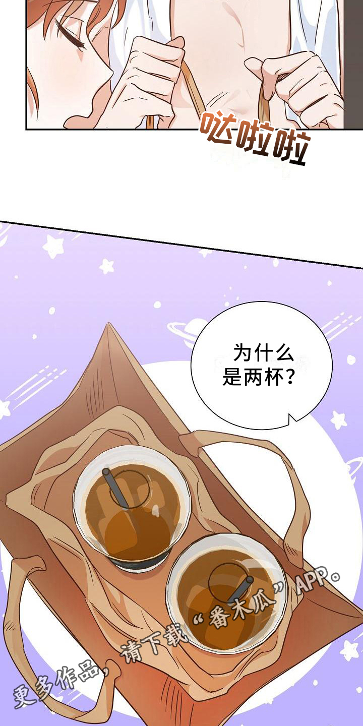 第6章：送外卖17