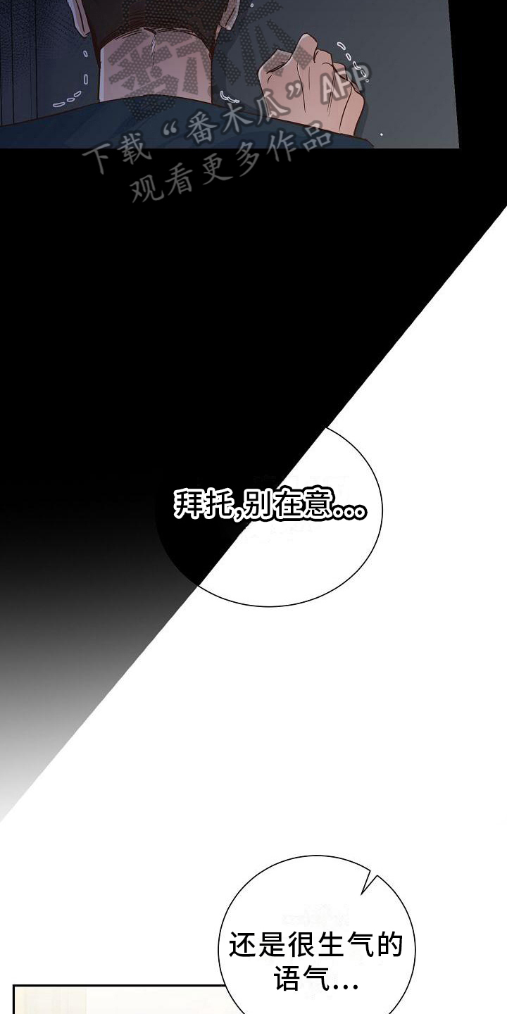 第10章：消息8