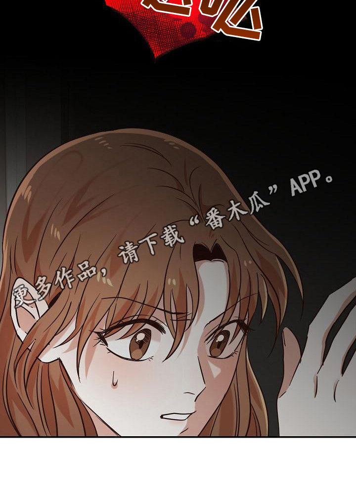 第18章：赶走18