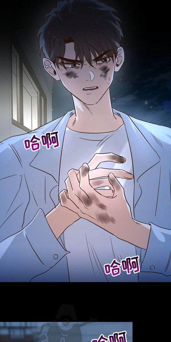 第18章：赶走7