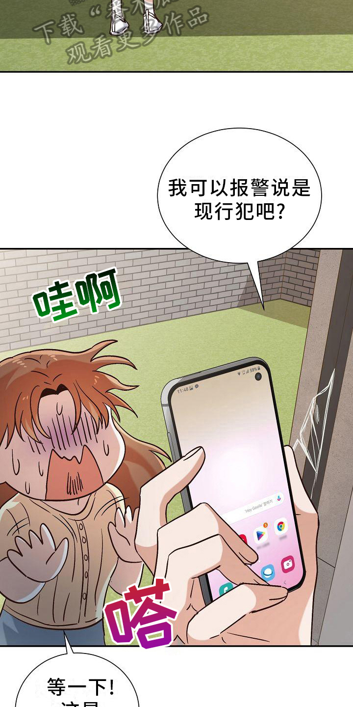第19章：破窗17