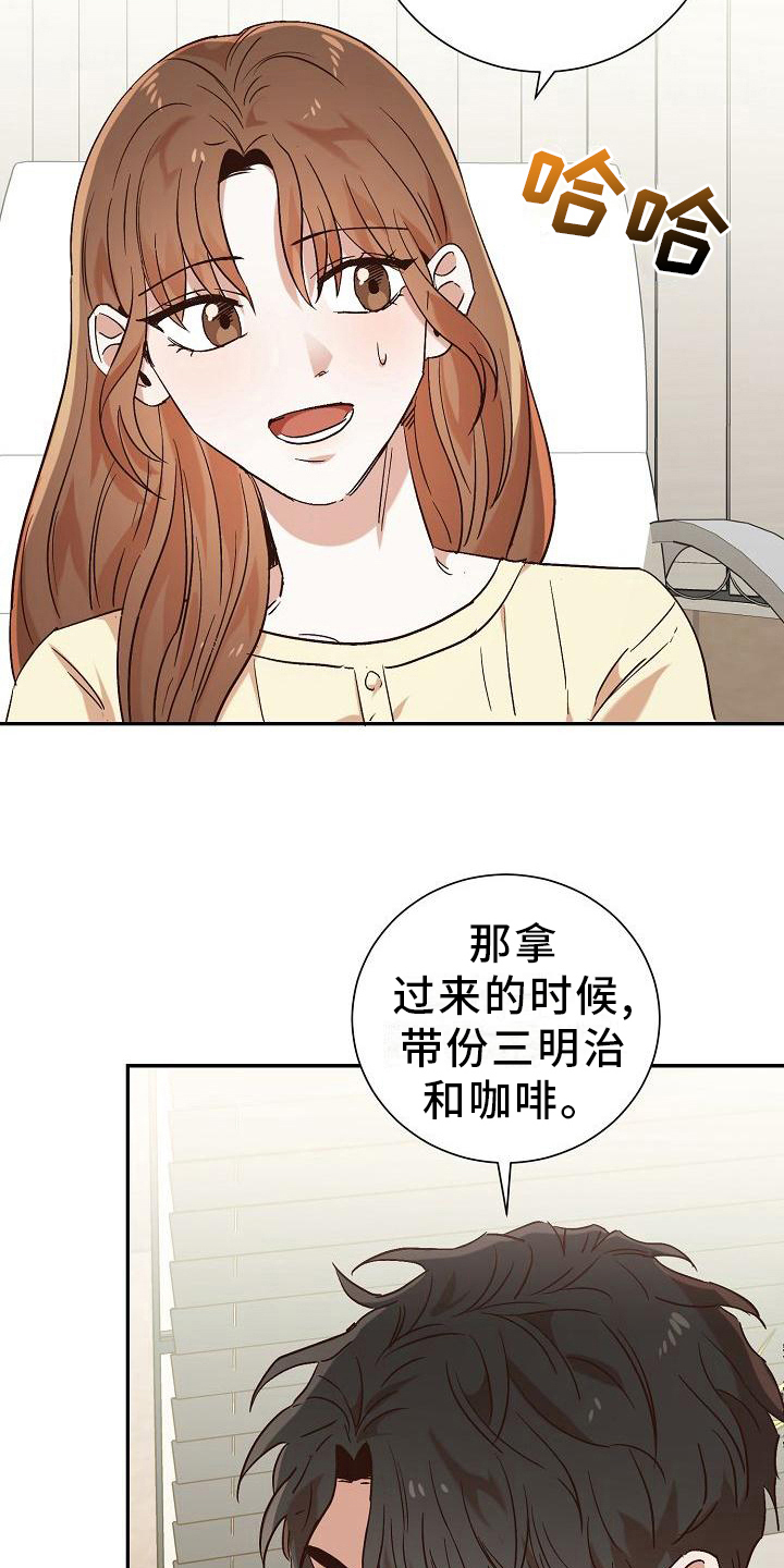 第22章：借东西11