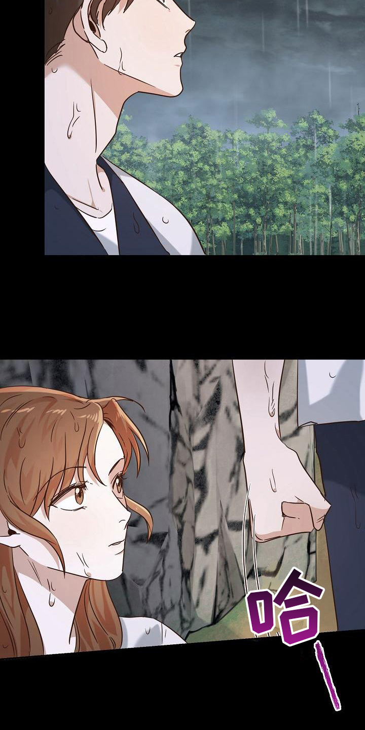 第14章：找到了15