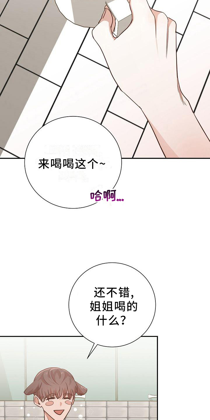 第11章：拒绝5