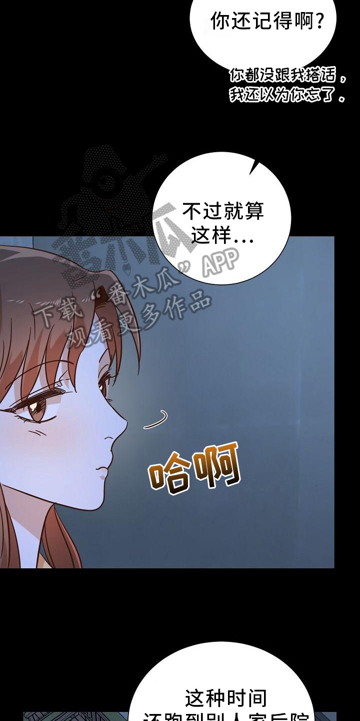 第17章：邀请5
