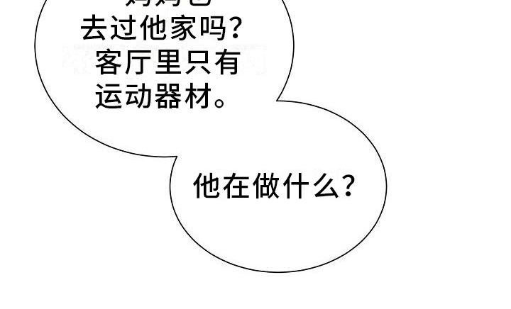 第9章：报复20