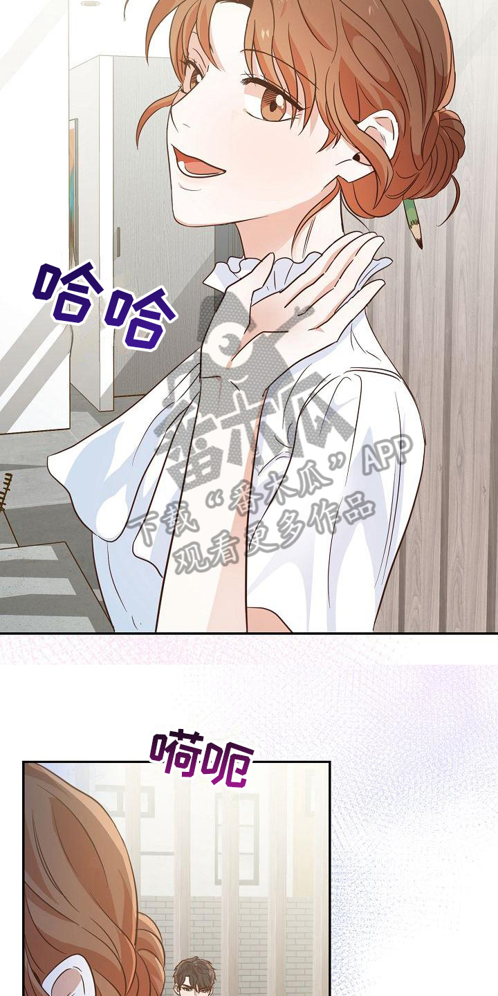 第8章：警告14