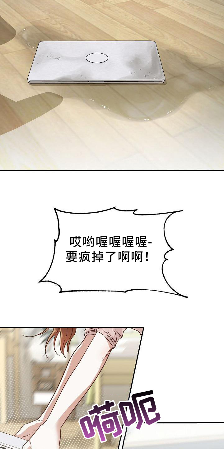 第2章：耍无赖4