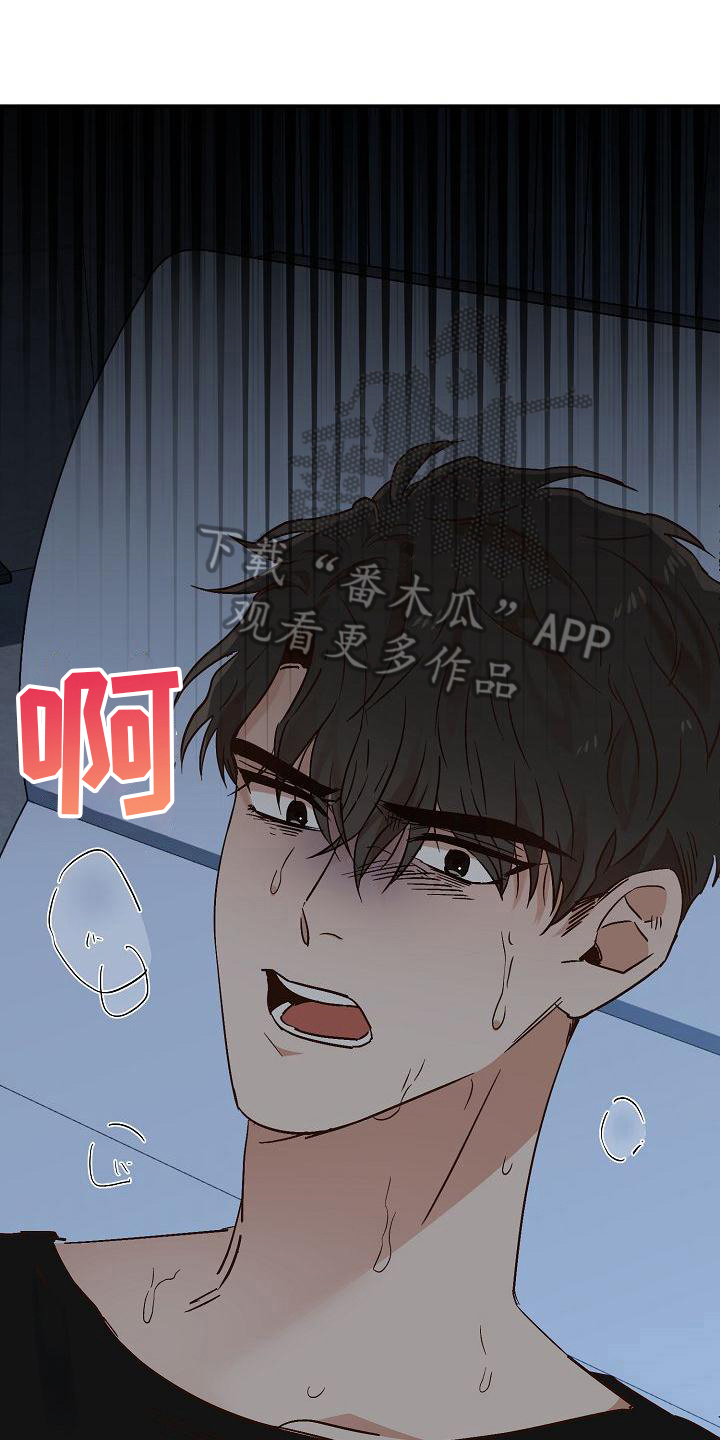 第24章：惊吓0