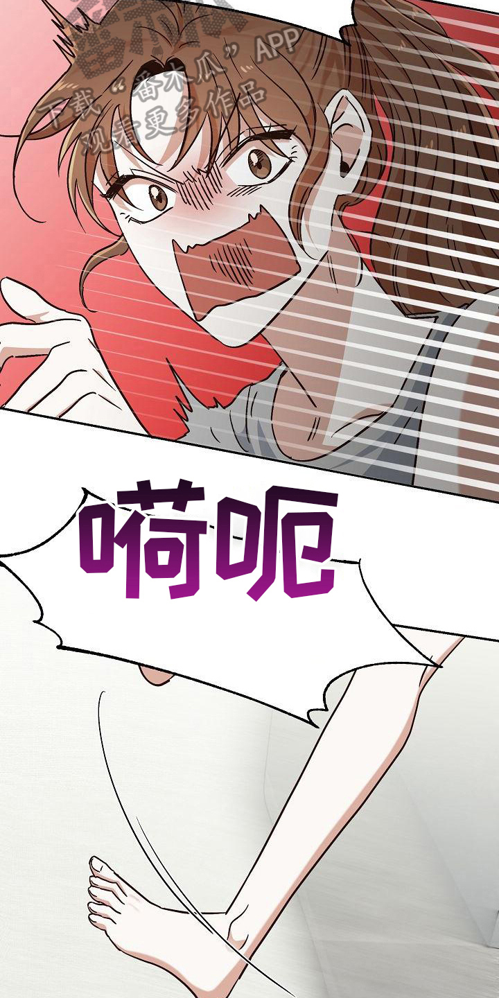 第24章：惊吓18
