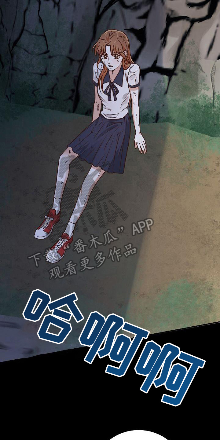 第13章：躲雨10