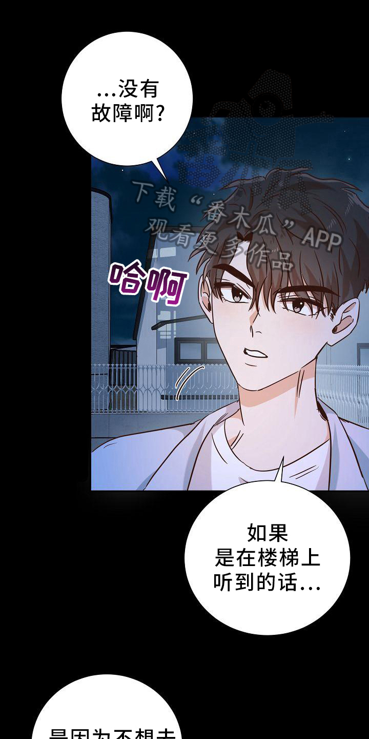 第17章：邀请0