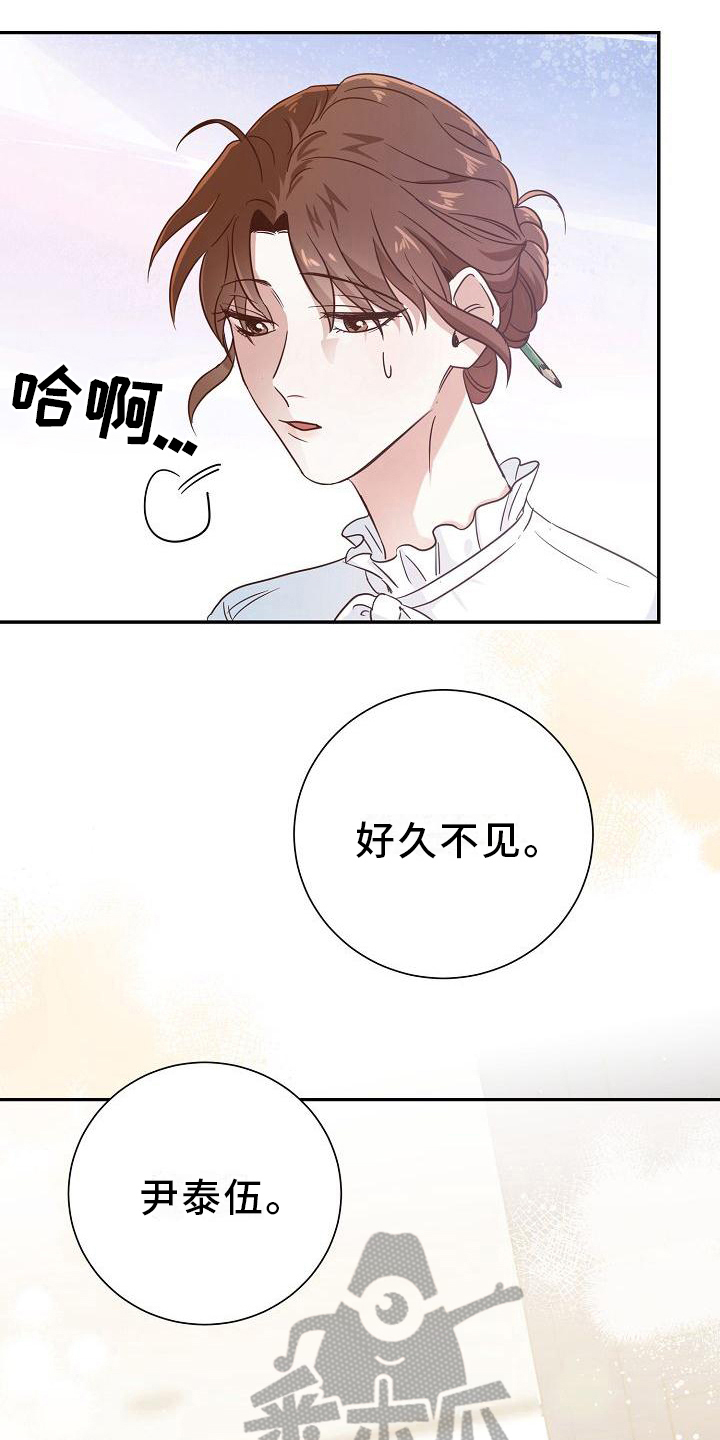 第6章：送外卖14