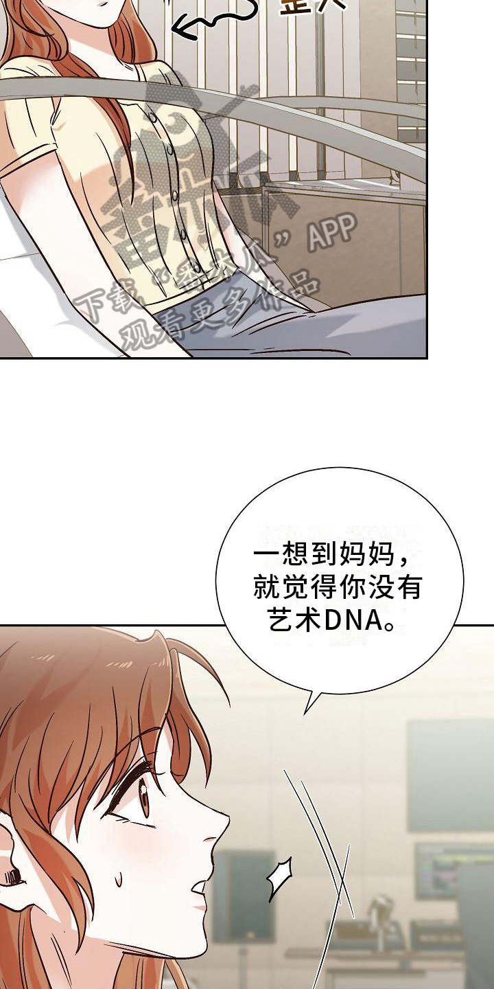 第20章：音乐17