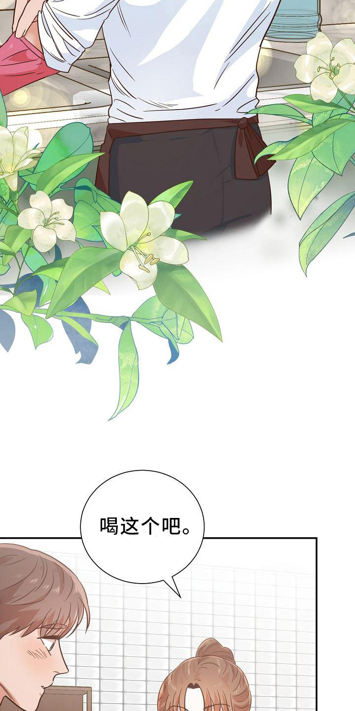 第11章：拒绝3