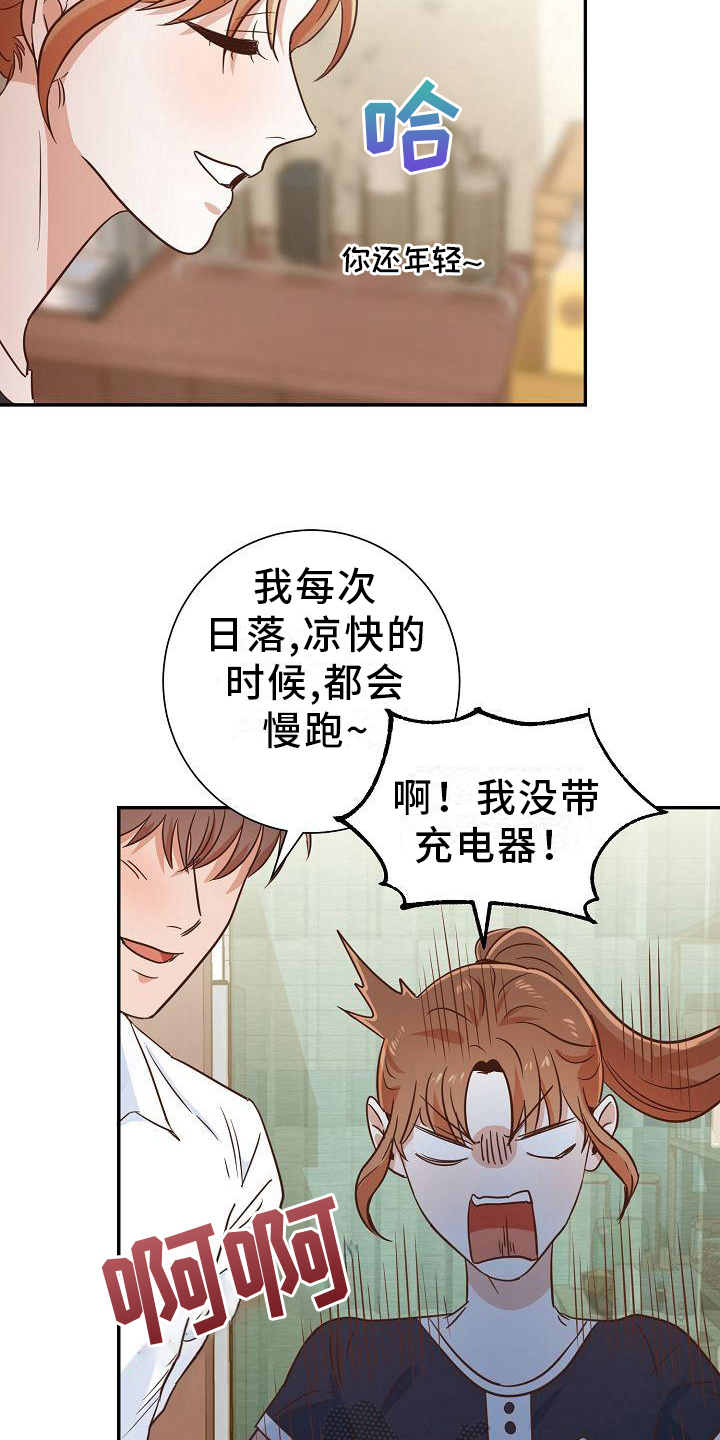 第12章：问候8