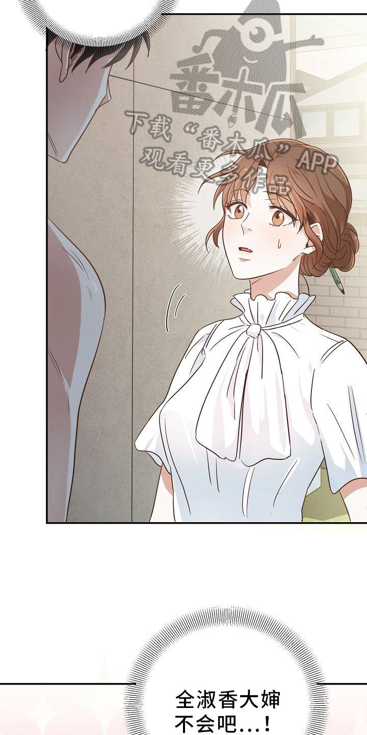 第6章：送外卖12
