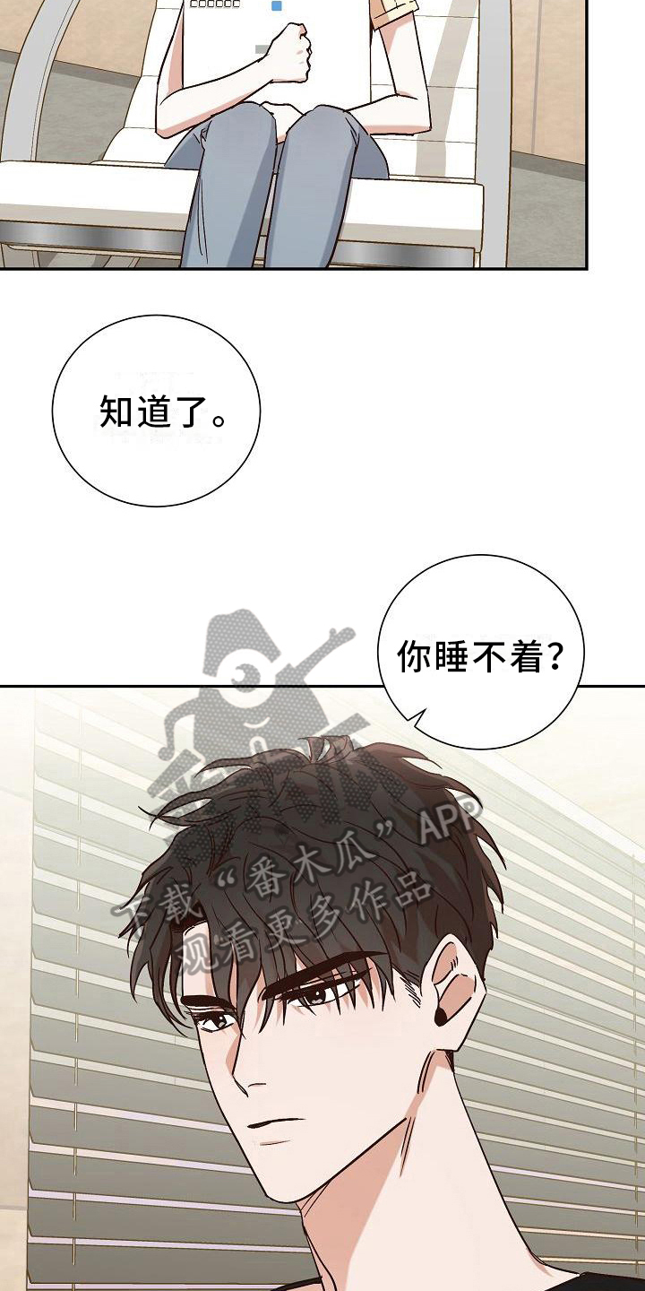 第22章：借东西13