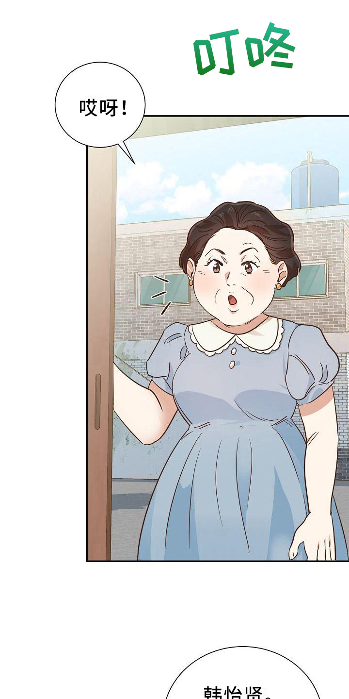 第10章：消息18