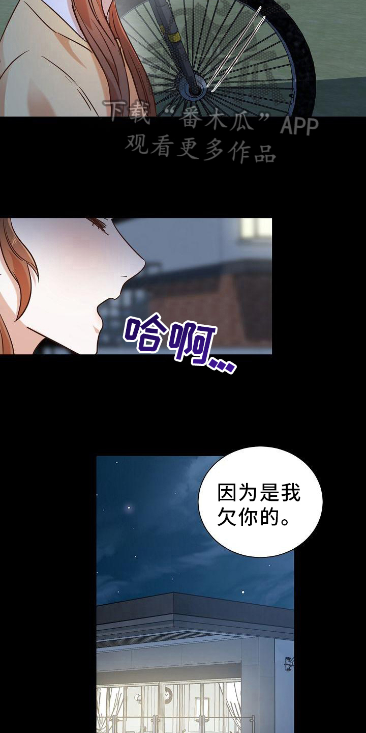 第17章：邀请3