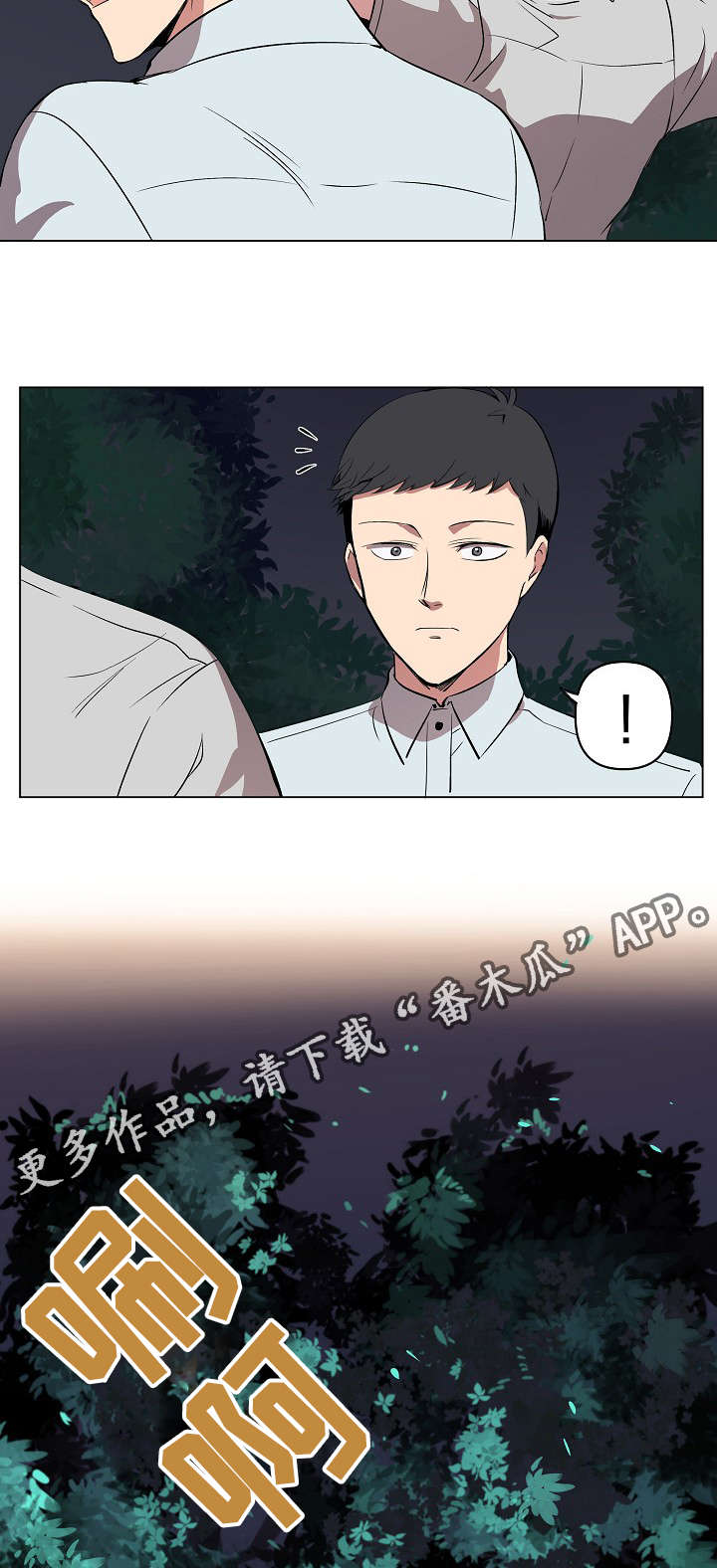 第17章：好地方6